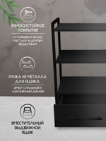 Тележка косметологическая на колесиках Massagecomplekt Лофт с ящиком, дуб вотан