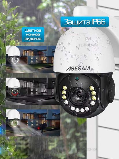 ASECAM Уличная поворотная IP WiFi видеокамера Sony IMX415 4K 8Mp PTZ PoE 30X увеличение и определение человека