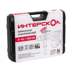 Профессиональный двухрежимный перфоратор SDS max ИНТЕРСКОЛ П-45/1400ЭВ с антивибрационной системой