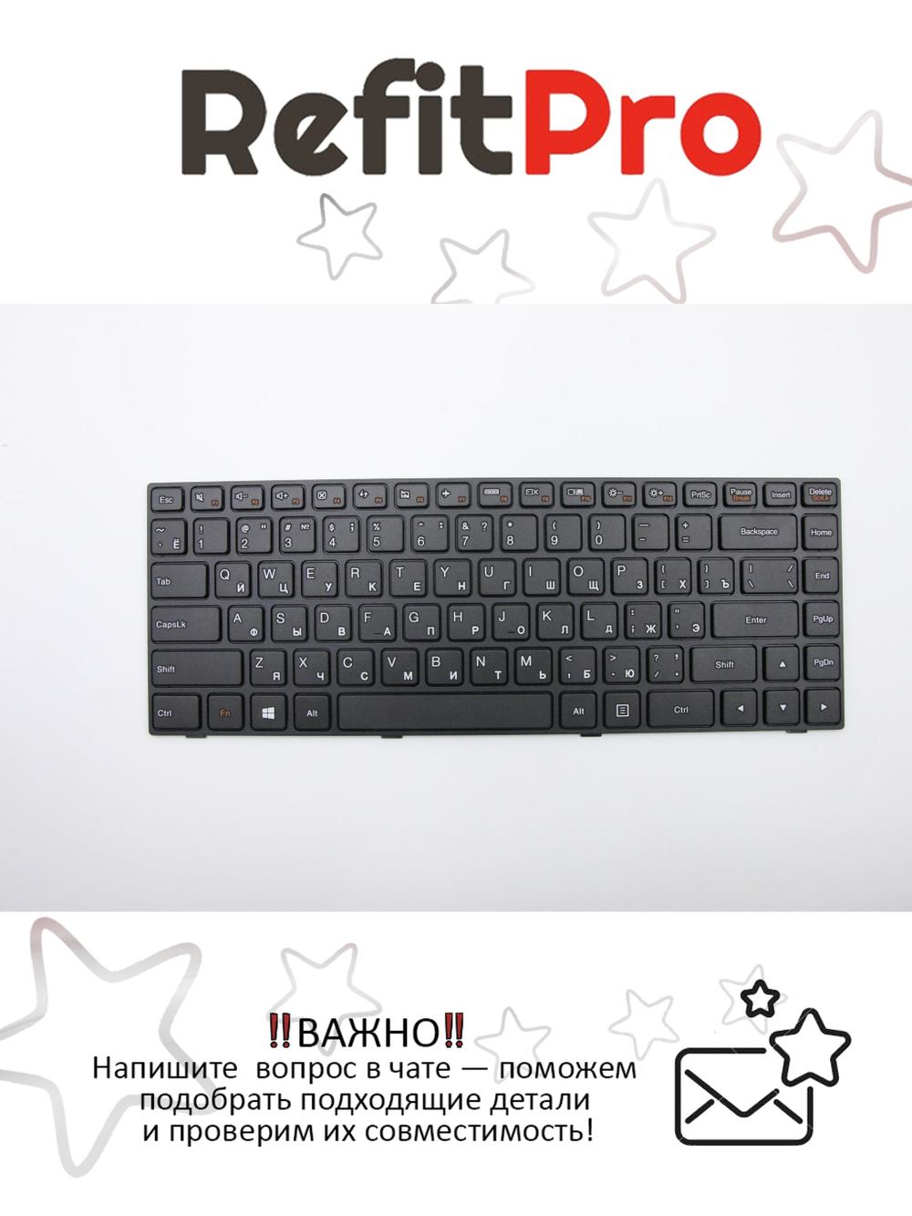 Клавиатура для ноутбука Lenovo IdeaPad 100-14IBY. раскладка - русская, без подсветки, черная (5N20J30730), оригинал