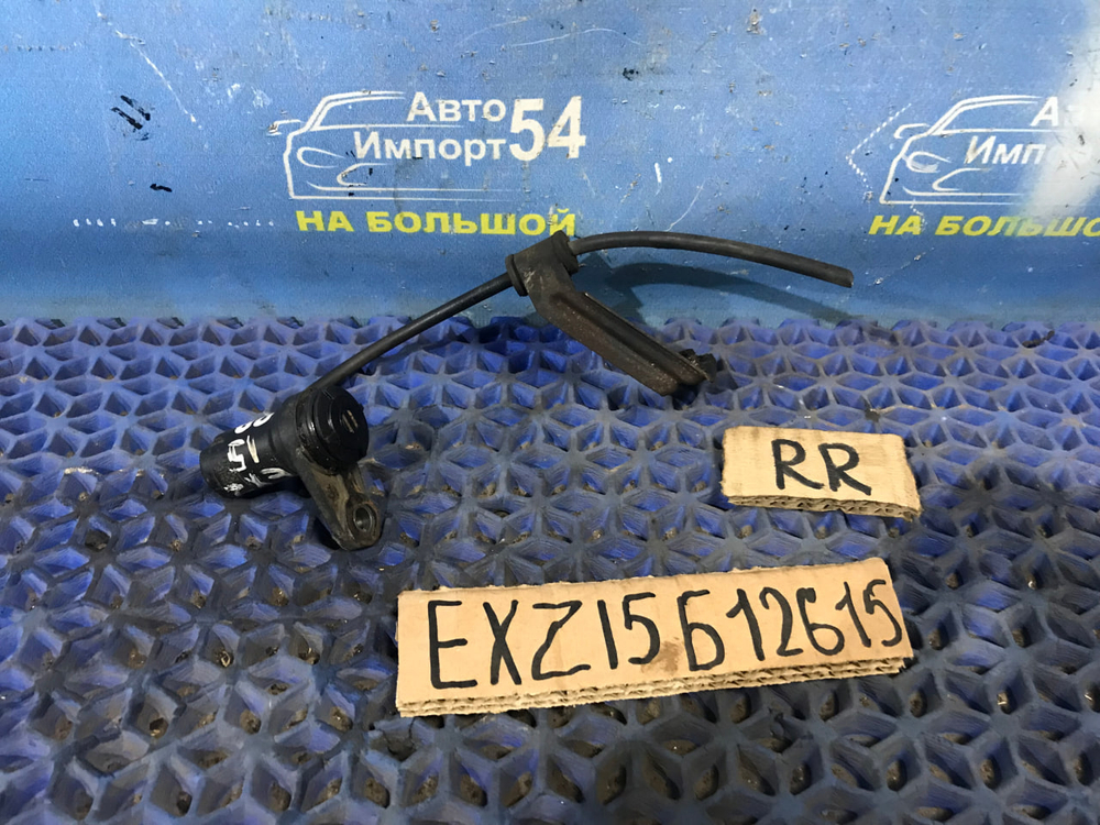 Датчик ABS задний правый TOYOTA RAUM 1997-2003