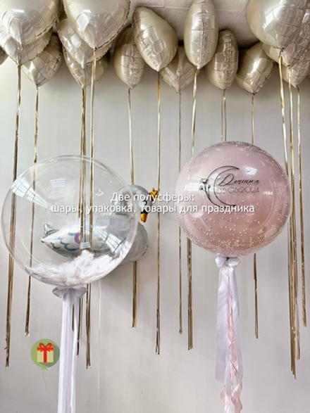 Набор шаров Прекрасный Лебедь