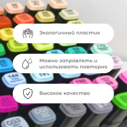 Маркеры для скетчинга 48 цветов в черной сумке