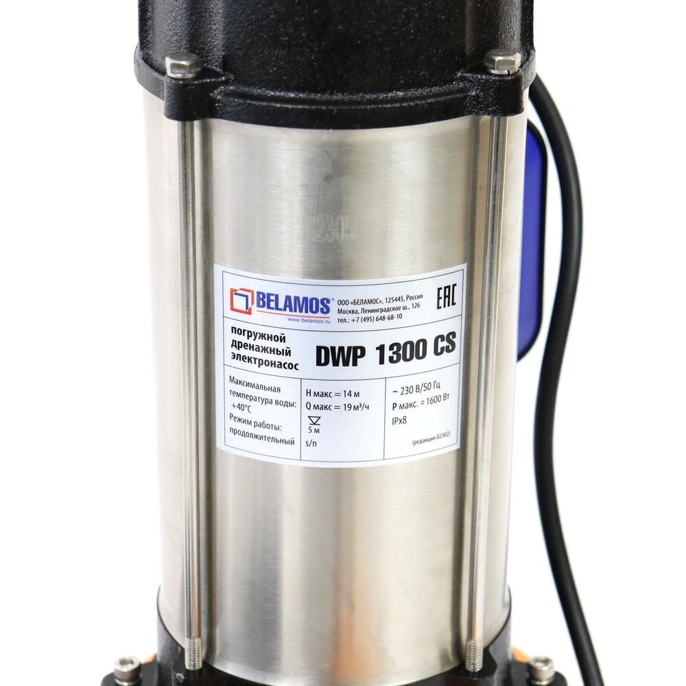 DWP 1300 CS (2)