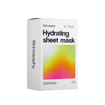 Skinosophy Hydrating sheet mask Увлажняющая тканевая маска 7шт