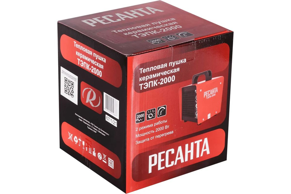 Электрическая тепловая пушка РЕСАНТА ТЭПК-2000