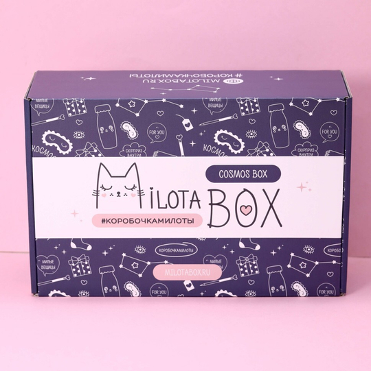 Милота бокс "Cosmos Box"