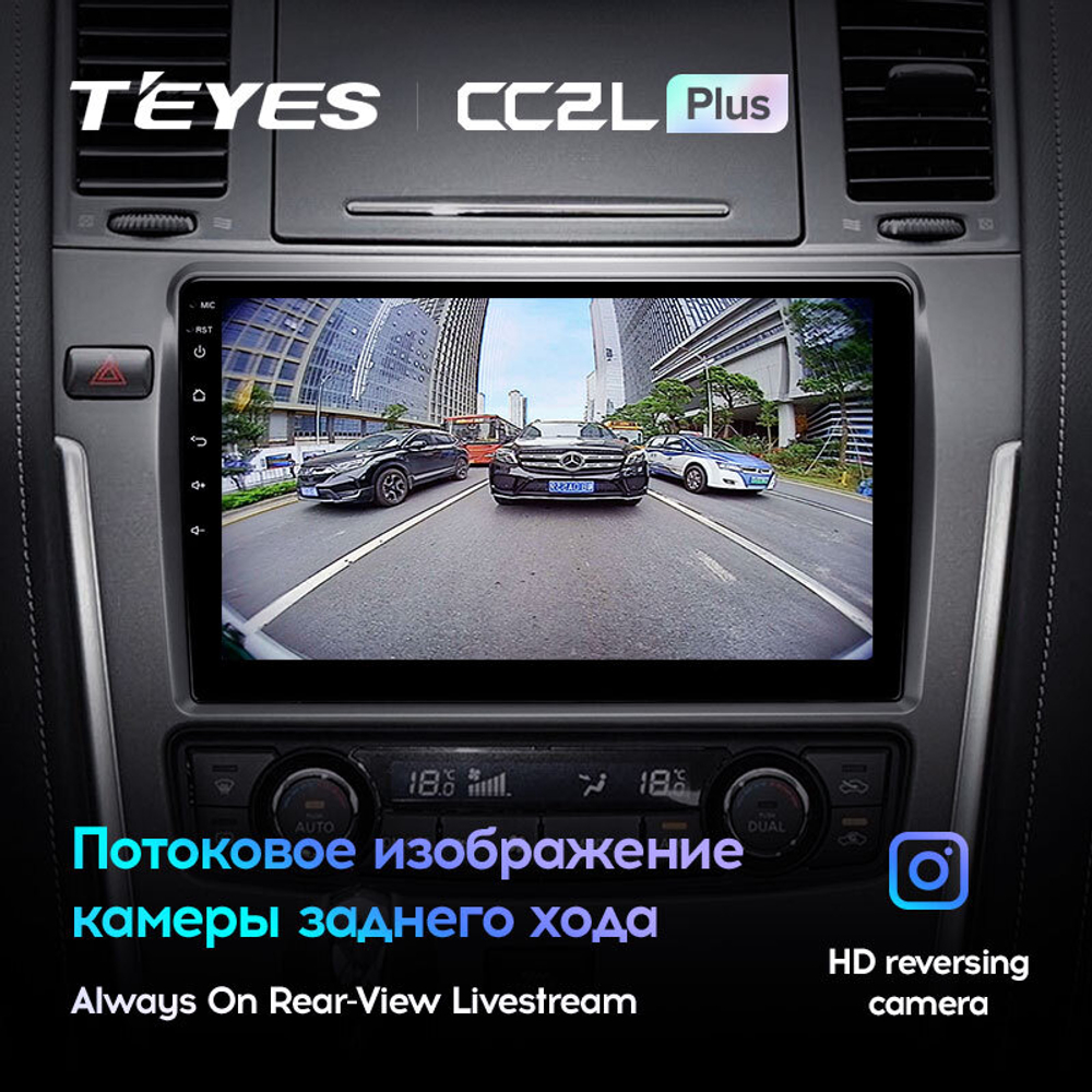 Teyes CC2L Plus 10,2" для Nissan Patrol 2010-2020