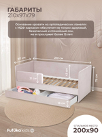 Диван - кровать Simple 200х90 см ткань Микровелюр