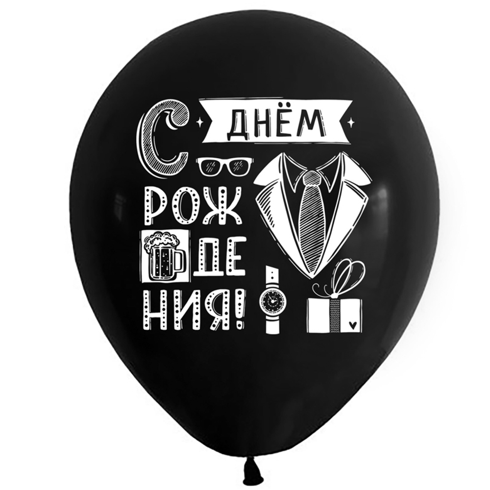 Воздушные шары Весёлый Праздник с рисунком С днем рождения Комплименты для него, 100 шт. размер 12" #412491