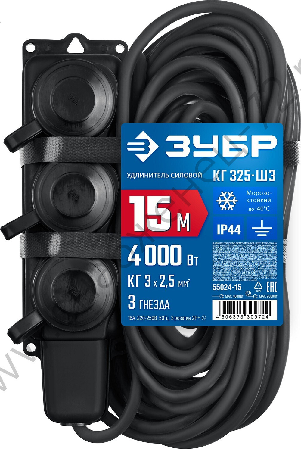 ЗУБР КГ 325-Ш3 КГ 3х2.5 IP44, 15м 3гн. 4000ВтСиловой удлинительПрофессионал, (55024-15)