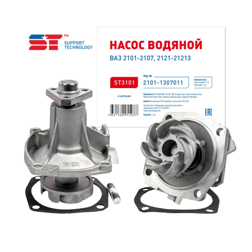 Помпа для ВАЗ 2101 ST