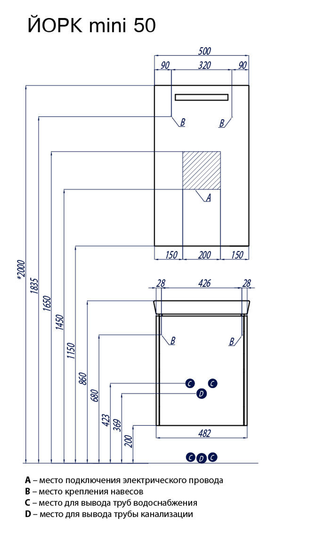 Тумба под раковину Акватон Йорк 50 М