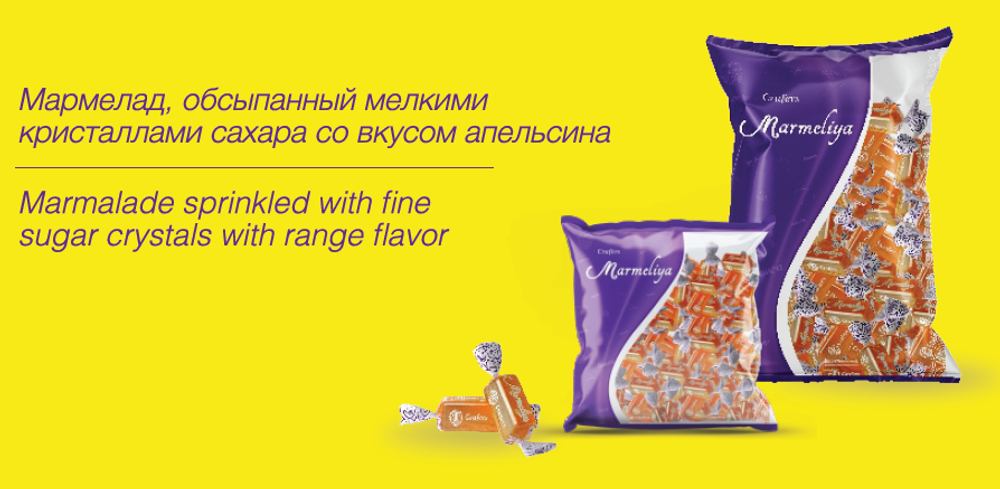 Мармелад Marmeliya Апельсин 500 гр
