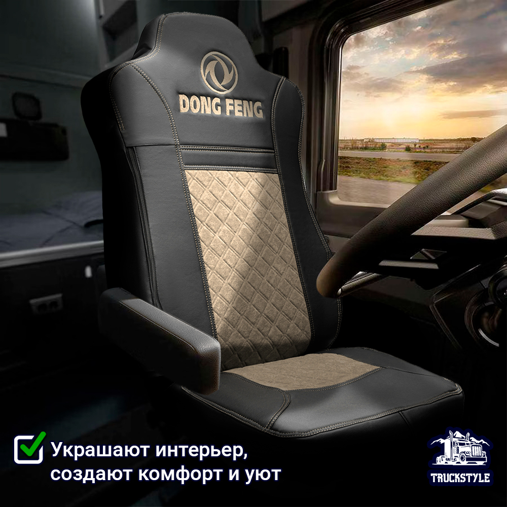 Чехлы DONGFENG GX (экокожа, черный, бежевая вставка)