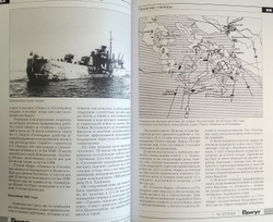 "Гангут" № 127/2022