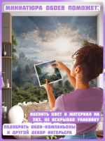 3D Фотообои утренний лес в тумане и горы