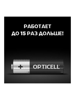 Элемент питания алкалиновый AA/LR6 (блист. 12шт) Basic Opticell 5051010/6051010