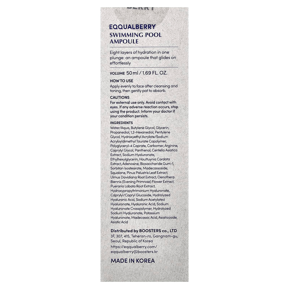 EQQUALBERRY, сыворотка для плавания, 50 мл (1,69 жидк. унции)