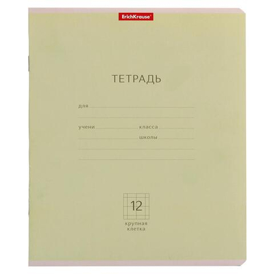Тетрадь школьная А5 12л крупная клетка,зеленая "Классика" (Полиграфика) микс цветов (комплект 3 шт)