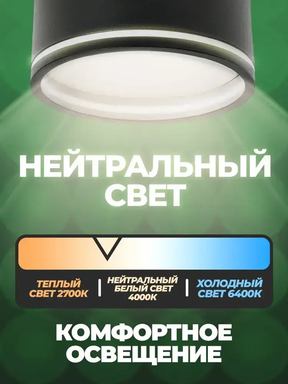 Лампа светодиодная SAFFIT SBMR1615 MR16 GU10 15W 4000K 55222 10 штук