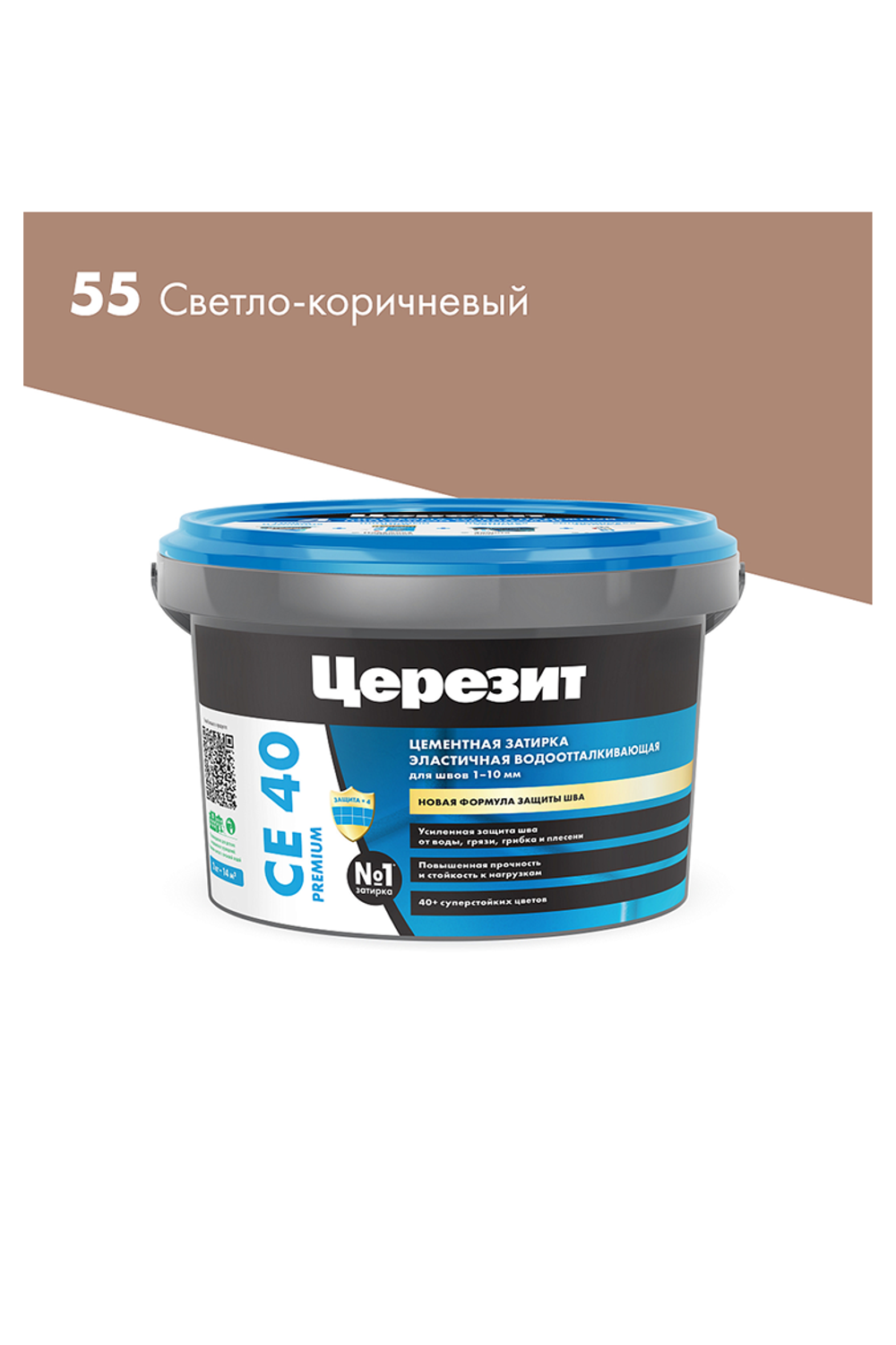 Затирка ЦЕРЕЗИТ СЕ 40 PREMIUM эластичная водоотталкивающая для швов светло-коричневый 55 2кг