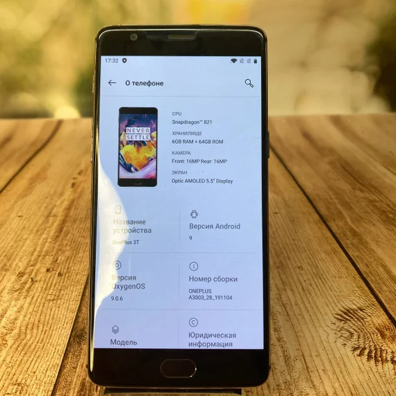 Смартфон OnePlus 3t 6/64 Gray (Витринный)