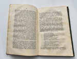 "Русская народность в её поверьях, обрядах и сказках". 1862г.