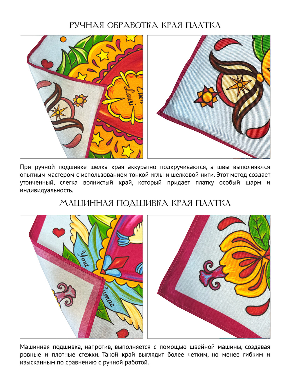 Платок «Матрёшки. Латинская Америка» 100% шёлк