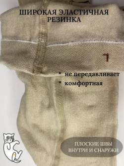 Детские колготки, (1пара в упаковке).