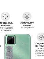 Накладка Realme C11 силикон антистресс white Fashion