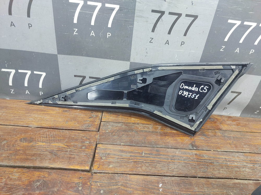 Накладка крыла заднего левого Omoda C5 22-нв Б/У Оригинал 609001230AA