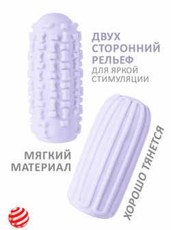 Мастурбатор Marshmallow Maxi Syrupy Purple 8076-03lola