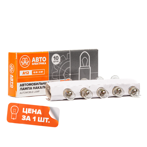 А12-3 BA9s Автолампа накаливания T3W, 12 В, 3 Вт, BA9S АвтоЭлектрика