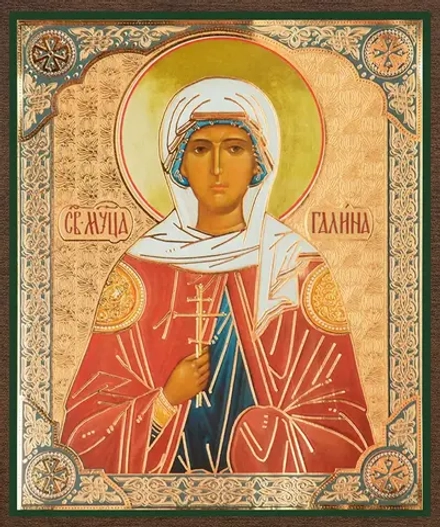 Икона "Галина Коринфская" 10х12 на МДФ-6