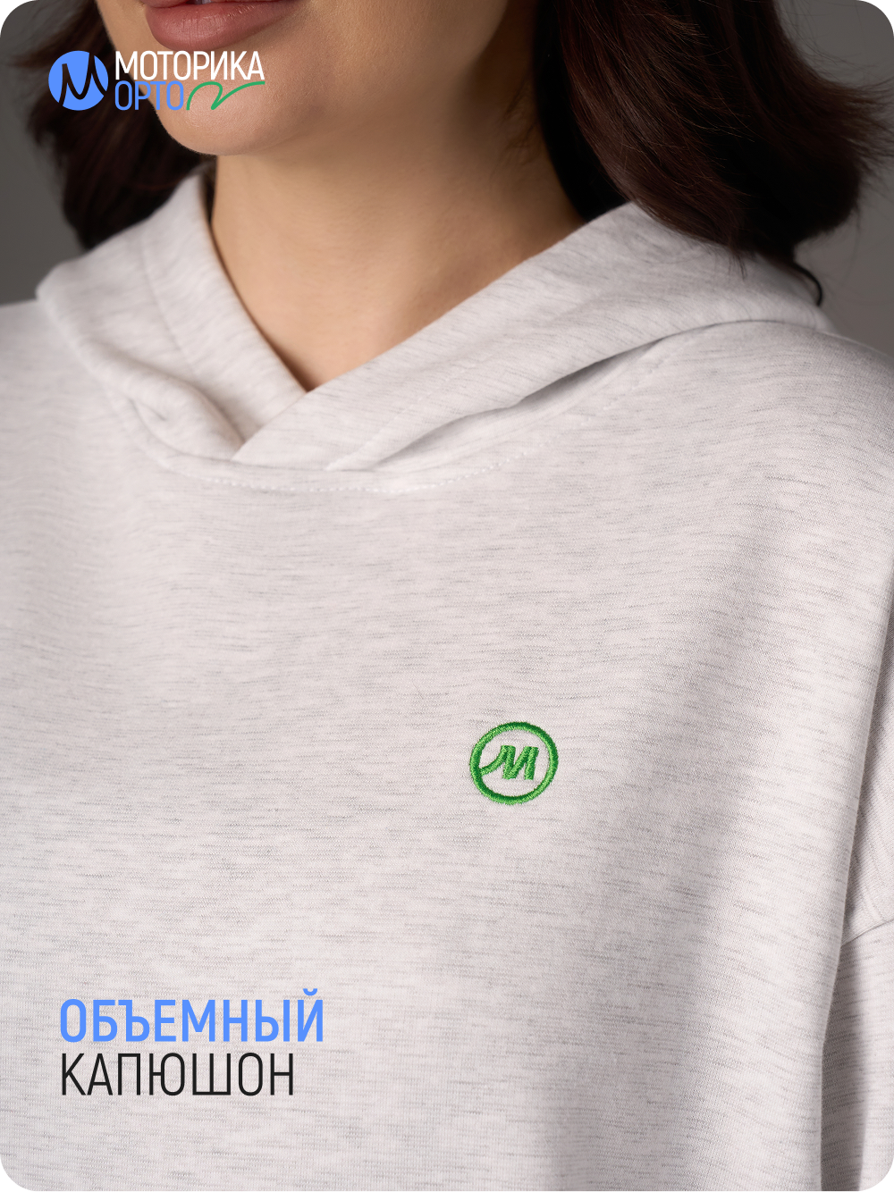 Худи с капюшоном женская ТР, белый меланж