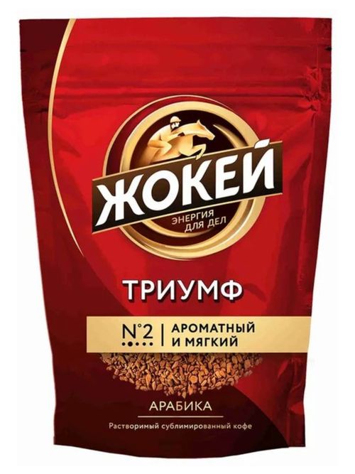 Кофе растворимый сублимированный Жокей Триумф 450 г
