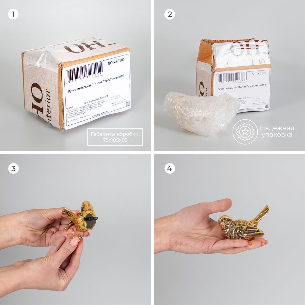 Ручка мебельная Птичка Терра левая Античное серебро