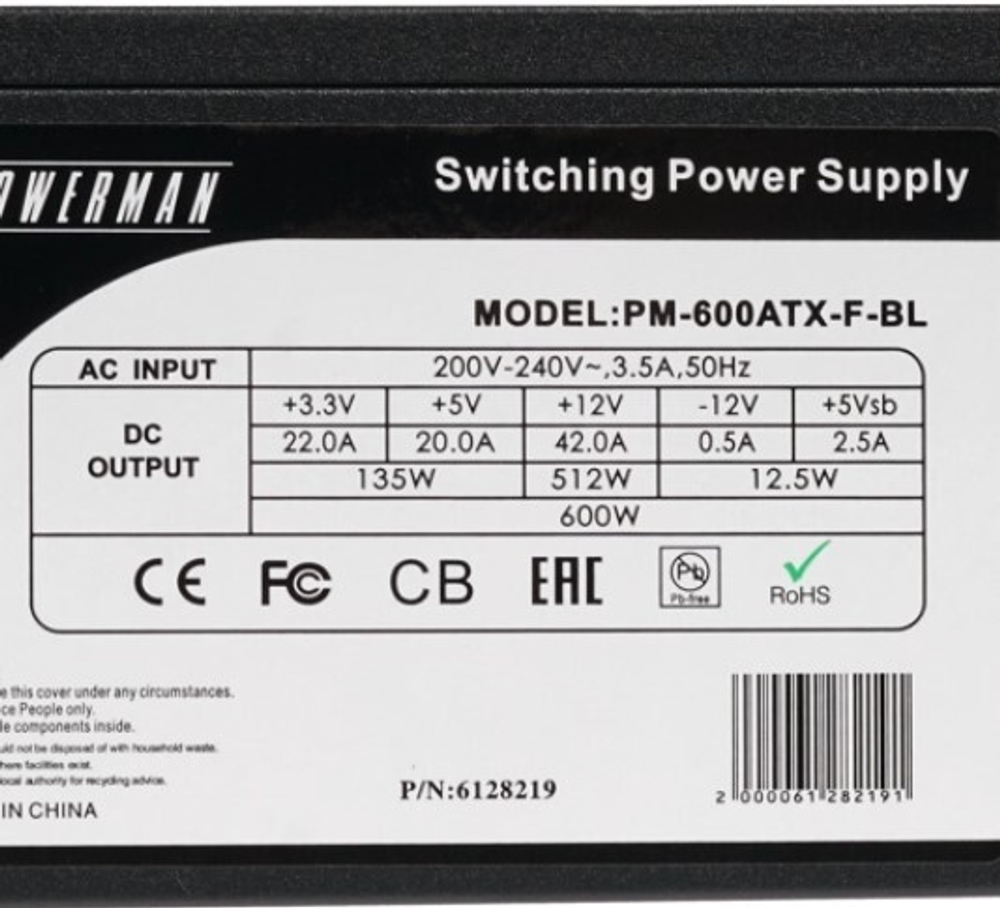 Блок питания ATX Powerman PM-600ATX-F-BL