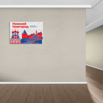 Стенд Города России. Нижний Новгород - Город трудовой доблести и славы