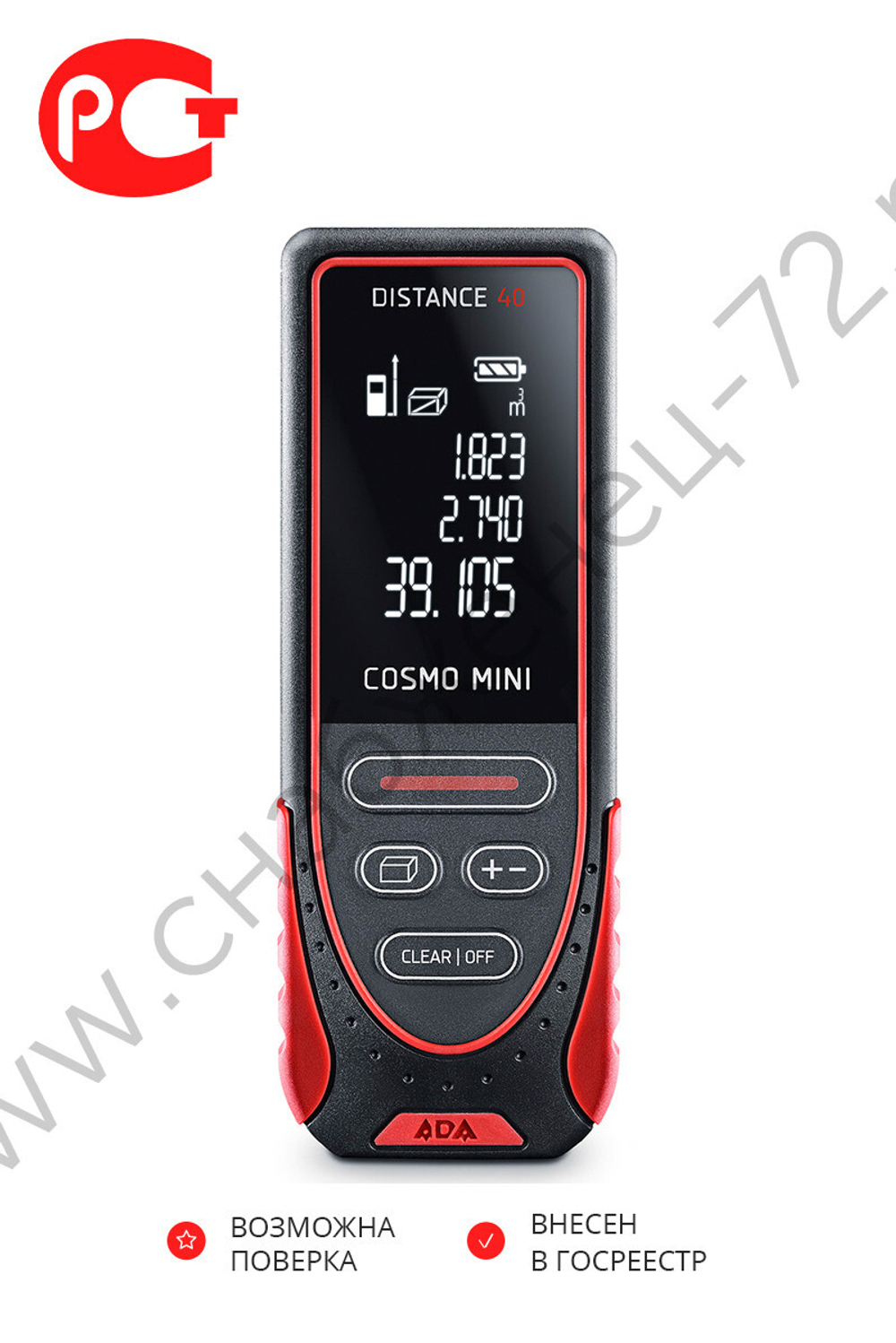Лазерная рулетка ADA COSMO MINI 40