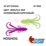 Hoghog 47 мм - приманка Brown Perch (10 шт)