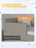 Диван - кровать с подъёмным механизмом 200х90 см Crecker UP ткань Teddy