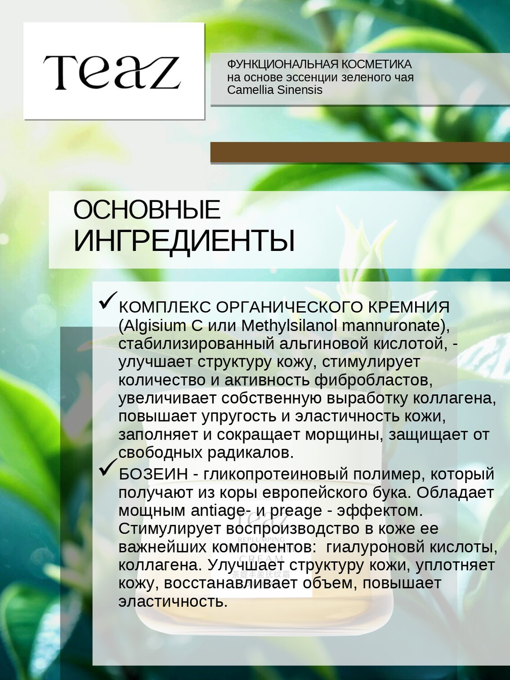 Крем омолаживающий для век восстанавливающий против морщин 25 мл