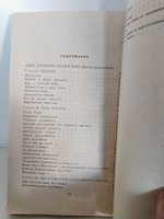 Иван Грозный
