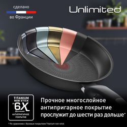 Сковорода для блинов Tefal Unlimited 25 см G2553872