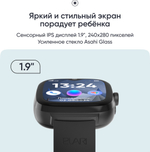 Смарт-часы Elari KidGram Watch 48 мм черный