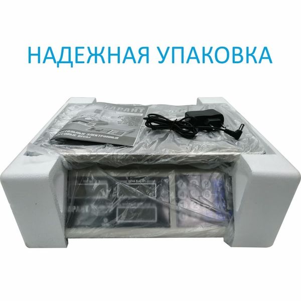 Весы торговые настольные ГАРАНТ ВПС-40К, 40кг, 5гр, 330х220, без стойки