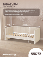 Диван - кровать 180х90 см Crecker ткань Микровелюр