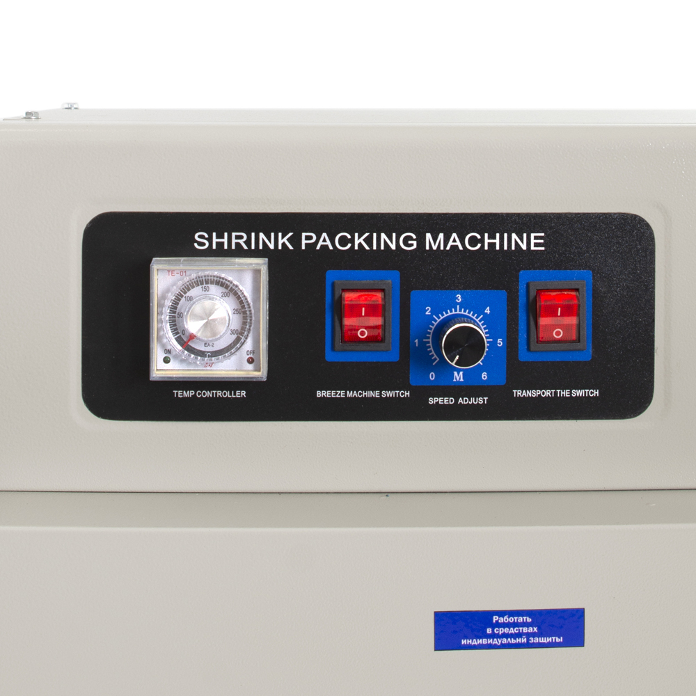 Термоусадочный тоннель BS-260 Foodatlas Eco